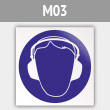  M03     (, 200200 )